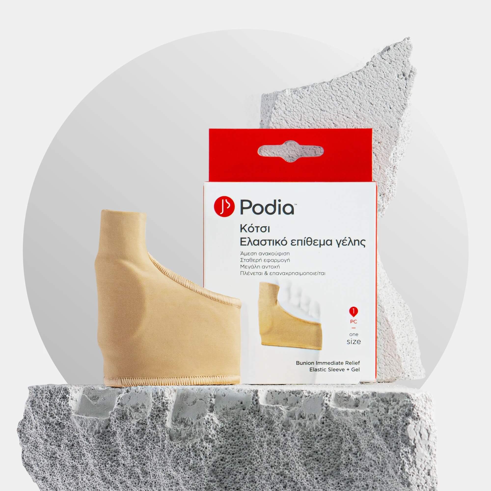 Podia Bunion Immediate Relief Elastic Sleeve + Gel One Size 1pc Ref:00053 (Κότσι Ελαστικό Επίθεμα Γέλης) Podia Bunion Immediate Relief Elastic Sleeve + Gel One Size 1pc Ref:00053 (Κότσι Ελαστικό Επίθεμα Γέλης)