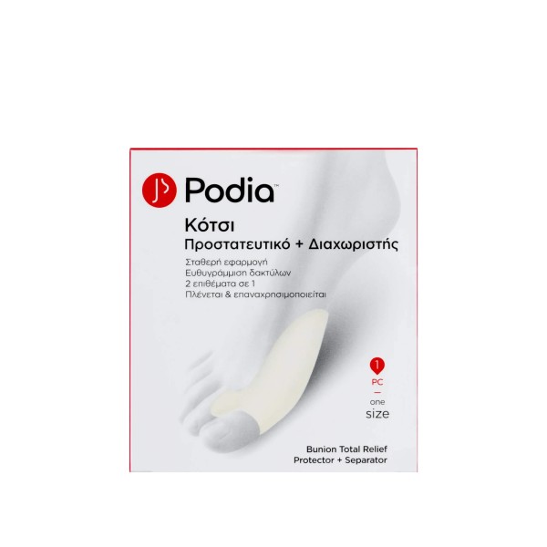 Podia Bunion Total Relief Protector + Seperator One Size 1pc Ref:00066 (Κότσι Προστατευτικό + Διαχωριστής) Podia Bunion Total Relief Protector + Seperator One Size 1pc Ref:00066 (Κότσι Προστατευτικό + Διαχωριστής)