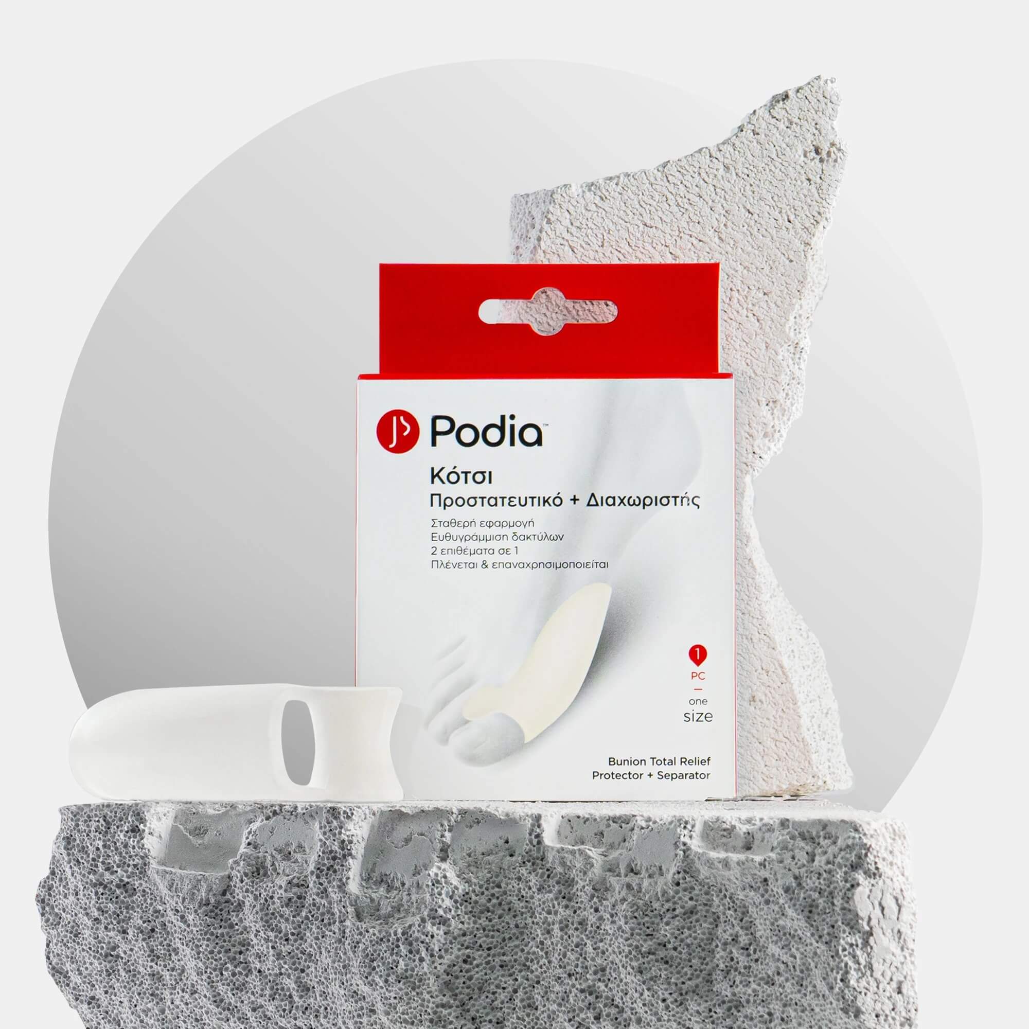 Podia Bunion Total Relief Protector + Seperator One Size 1pc Ref:00066 (Κότσι Προστατευτικό + Διαχωριστής) Podia Bunion Total Relief Protector + Seperator One Size 1pc Ref:00066 (Κότσι Προστατευτικό + Διαχωριστής)