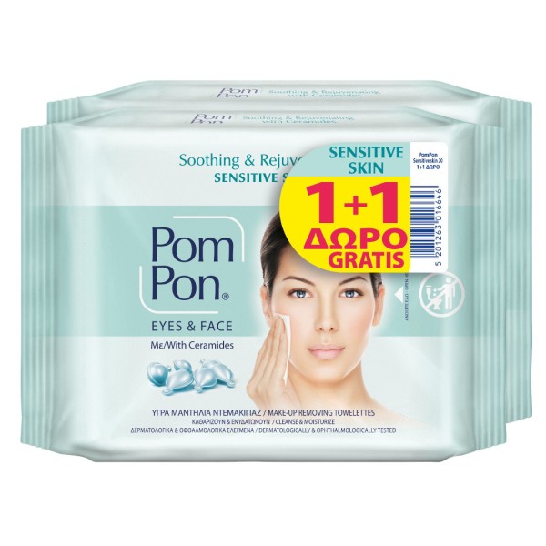 Pom Pon Promo Pack Make-Up Removal Wipes (Eyes & Face with Ceramides - Sensitive Skin) 2x20pcs (Υγρά μαντήλια ντεμακιγιάζ)