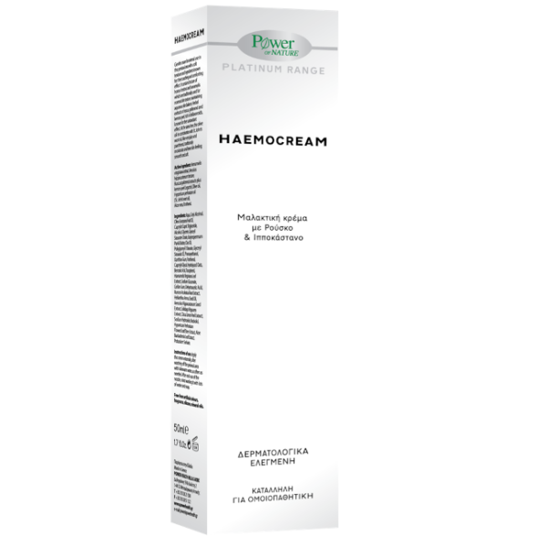 Power Of Nature Platinum Range Haemocream 50ml (Άμεση ανακούφιση από το πρόβλημα των αιμορροΐδων)