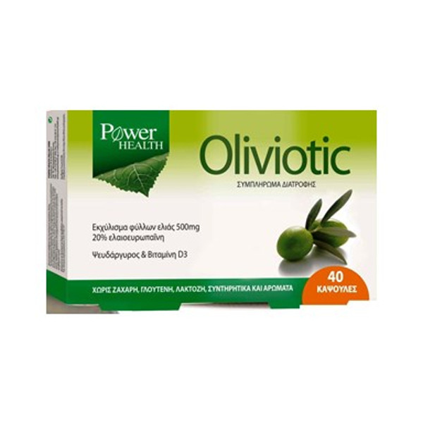 Power Health Oliviotic 40 κάψουλες