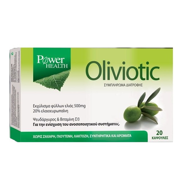 Power Health Oliviotic 20 κάψουλες