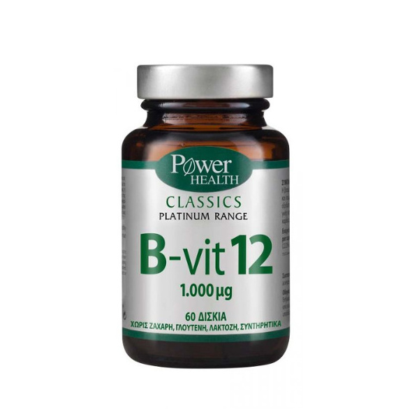 Power Health Platinum B-Vit 12 1.000mg 60δίσκια