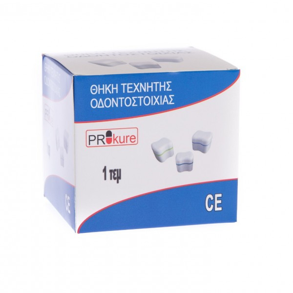 Prokure Denture Box with Net 1pcs (Θήκη Τεχνητής Οδοντοστοιχίας)