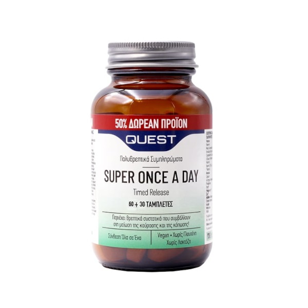 Quest Super Once A Day Timed Release 60 + 30tabs (Συμπλήρωμα διατροφής βραδείας αποδέσμευσης με 17 βιταμίνες, μέταλλα και αντιοξειδωτική συστατικά)