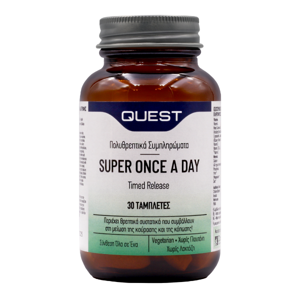 Quest Super Once A Day Timed Release 30tabs (Συμπλήρωμα διατροφής βραδείας αποδέσμευσης με 17 βιταμίνες, μέταλλα και αντιοξειδωτική συστατικά) Quest Super Once A Day Timed Release 30tabs (Συμπλήρωμα διατροφής βραδείας αποδέσμευσης με 17 βιταμίνες, μέταλλα και αντιοξειδωτική συστατικά)