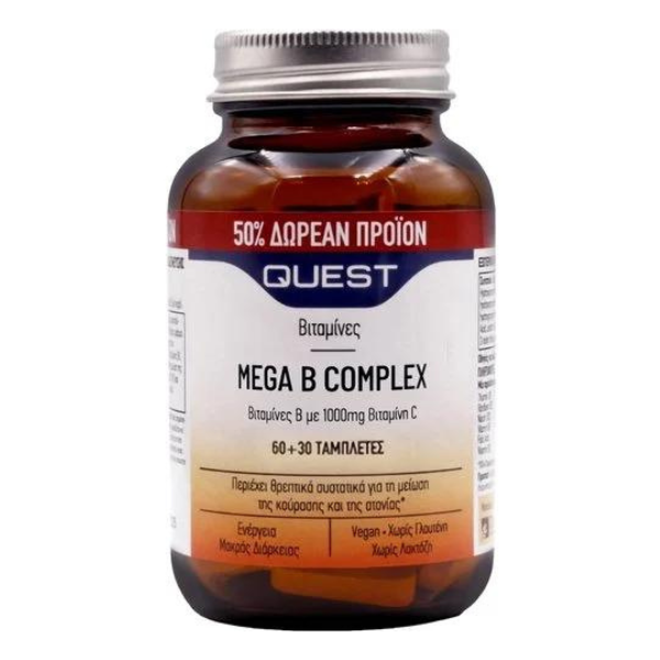 Quest Mega B Complex with 1000mg Vitamin C 60tabs + 30tabs (Συμπλήρωμα Διατροφής με Σύμπλεγμα B & Βιταμίνη C για την Καλή Λειτουργία του Νευρικού Συστήματος & στην Αντιμετώπιση του Άγχους) Quest Mega B Complex with 1000mg Vitamin C 60tabs + 30tabs (Συμπλήρωμα Διατροφής με Σύμπλεγμα B & Βιταμίνη C για την Καλή Λειτουργία του Νευρικού Συστήματος & στην Αντιμετώπιση του Άγχους)
