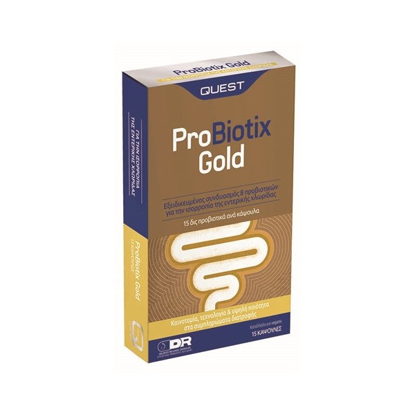 Quest Probiotix Gold 15caps (Ενισχυμένο Συμπλήρωμα Προβιοτικών με 8 Διαφορετικά Στελέχη)