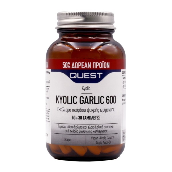 Quest Kyolic Garlic 600mg Aged Garlic extract 60 + 30 ταμπλέτες (Συμπλήρωμα Διατροφής Άοσμου Εκχυλίσματος Σκόρδου Ψυχρής Ωρίμανσης)