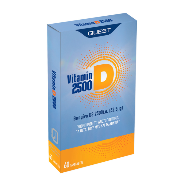Quest Vitamin D3 2500i.u. 62,5μg 60tablets (Συμπλήρωμα Διατροφής Με Βιταμίνη D3) Quest Vitamin D3 2500i.u. 62,5μg 60tablets (Συμπλήρωμα Διατροφής Με Βιταμίνη D3)