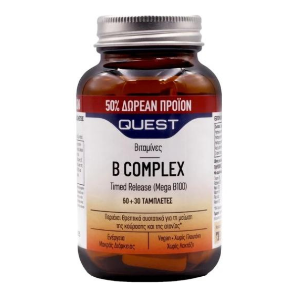 Quest B Complex Timed Release (Mega B100) 60tabs + 30tabs (Συμπλήρωμα Διατροφής Βιταμινών Β Βραδείας Αποδέσμευσης για την Υγεία του Νευρικού Συστήματος)