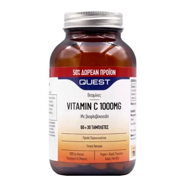 Quest Vitamin C 1000mg Timed Release 60tabs + 30tabs (Συμπλήρωμα διατροφής βραδείας αποδέσμευσης με βιταμίνη C)