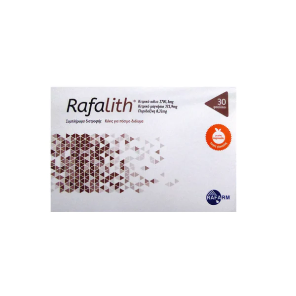 Rafarm Rafalith 30sachets (Συμπλήρωμα Διατροφής Για Την Καλή Λειτουργία Του Ουροποιητικού Συστήματος)