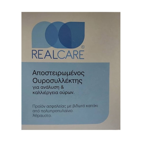 RealCare Sterilized Urine Collector for Analysis & Urinary Culture1pcs (Αποστειρωμένος Ουροσυλλέκτης για Ανάλυση & Καλλιέργεια Ούρων)