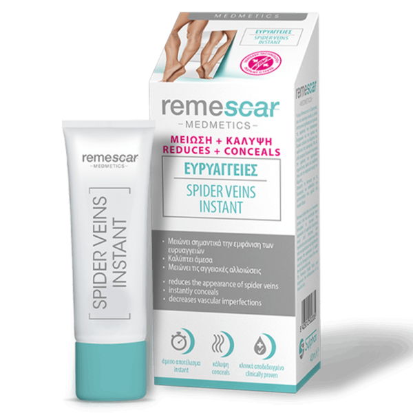 Remescar Cream Για την Πρόληψη και την Αντιμετώπιση των Ευρυαγγειών στο Δέρμα 50ml