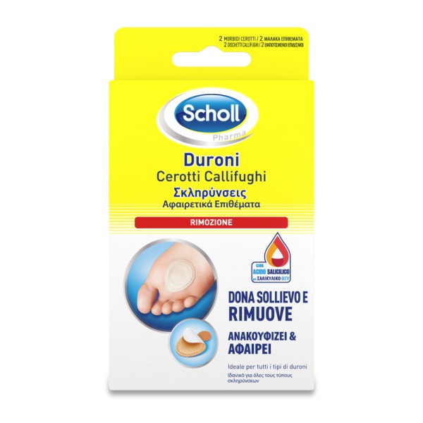 Scholl Duroni Αφαιρετικά Επιθέματα για Σκληρύνσεις 2pcs