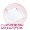 Scholl Pedimask Nutriente Nourish Lavender 1pair (Ενυδατική Μάσκα Ποδιού με έλαιο λεβάντας)