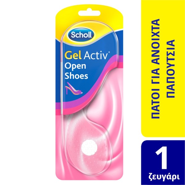 Scholl Gel Activ Open Schoes One Size (35-40.5) 1ζεύγος (για παπούτσια χωρίς τακούνι χαμηλότερα από 5,5cm)