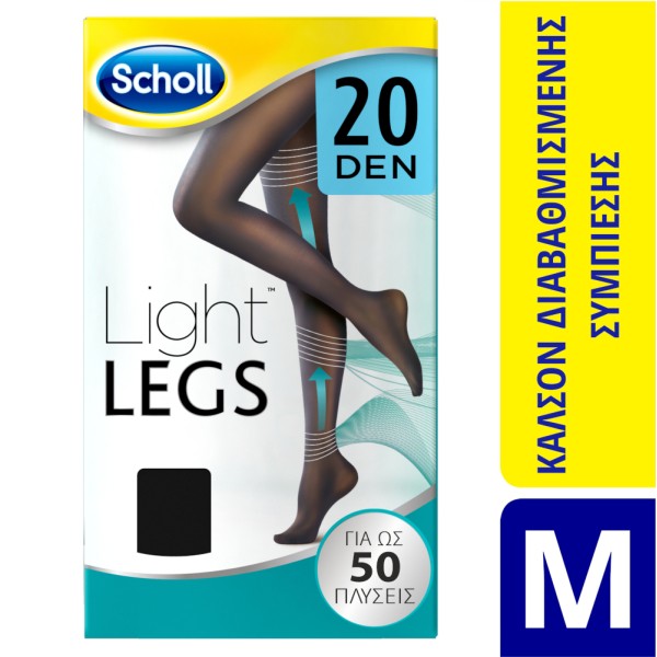 Scholl Light Legs Καλσόν Διαβαθμισμένης Συμπίεσης 20Den Black Size:M