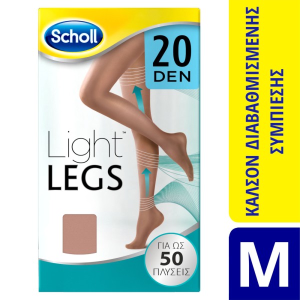 Scholl Light Legs Καλσόν Διαβαθμισμένης Συμπίεσης 20Den Beige Size:M