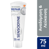 Sensodyne Toothpaste Repair & Protect Whitening 75ml (Λευκαντική Οδοντόκρεμα για τα Ευαίσθητα Δόντια)