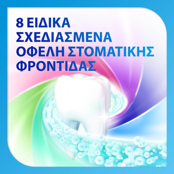 Sensodyne Toothpaste Complete Protection+ Cool Mint 75ml (Οδοντόκρεμα για τα Ευαίσθητα Δόντια)