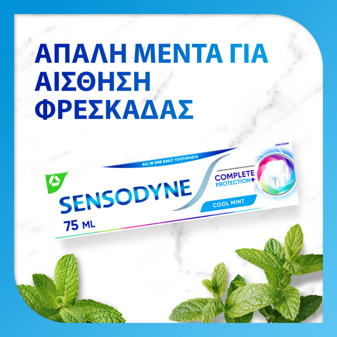 Sensodyne Toothpaste Complete Protection+ Cool Mint 75ml (Οδοντόκρεμα για τα Ευαίσθητα Δόντια)