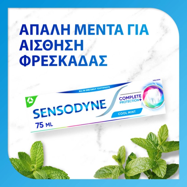 Sensodyne Toothpaste Complete Protection+ Cool Mint 75ml (Οδοντόκρεμα για τα Ευαίσθητα Δόντια)