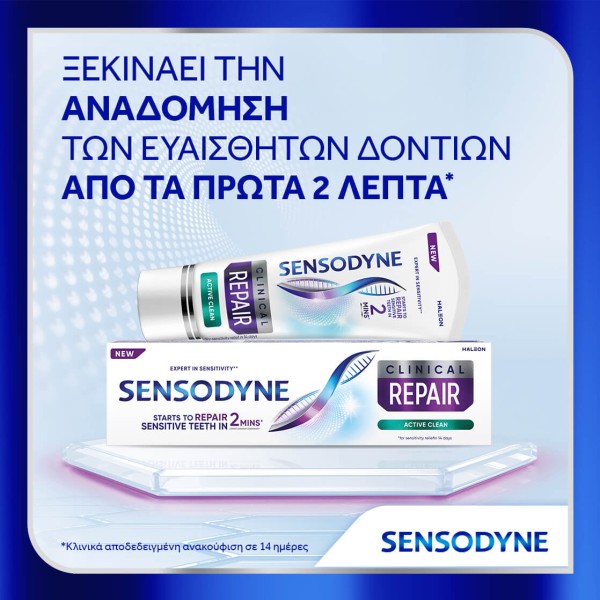 Sensodyne Toothpaste Clinical Repair Active Clean 75ml (Οδοντόκρεμα για Αναδόμηση των Ευαίσθητων Δοντιών) Sensodyne Toothpaste Clinical Repair Active Clean 75ml (Οδοντόκρεμα για Αναδόμηση των Ευαίσθητων Δοντιών)