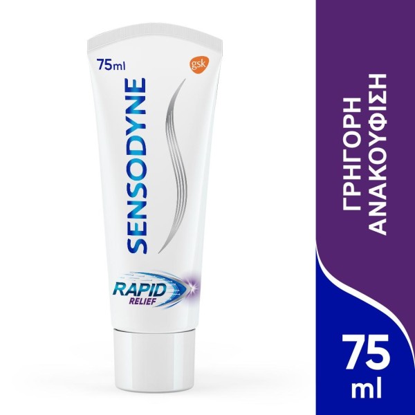 Sensodyne Toothpaste Rapid Action 75ml (Οδοντόκρεμα για τα Ευαίσθητα Δόντια)