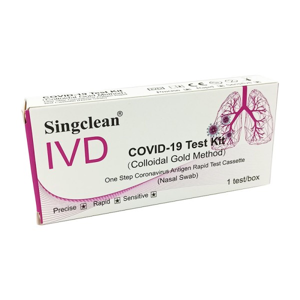 Singclean IVD COVID-19 Test Kit Colloidal Gold Method 1pcs (Ρινικό Τεστ Ταχείας Ανίχνευσης Αντιγόνου Κορωνοϊού)