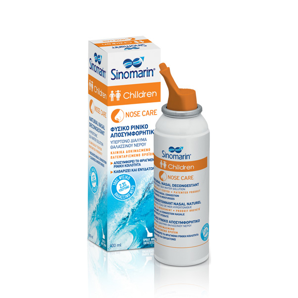 Sinomarin Children Nose Care 1m+ 100ml (Φυσικό Ρινικό Αποσυμφορητικό)