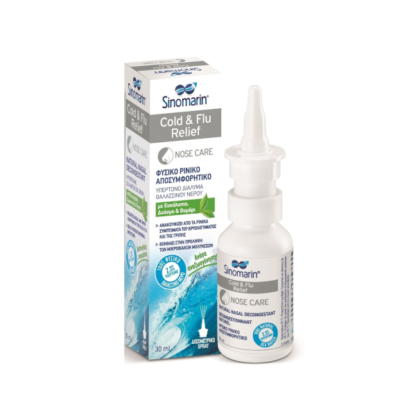 Sinomarin Cold & Flu Relief Nose Care 6y+ 30ml (Φυσικό Ρινικό Αποσυμφορητικό)