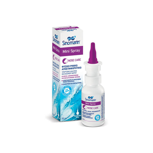 Sinomarin Mini Spray Nose Care 0m+ 30ml (Φυσικό Ρινικό Αποσυμφορητικό)