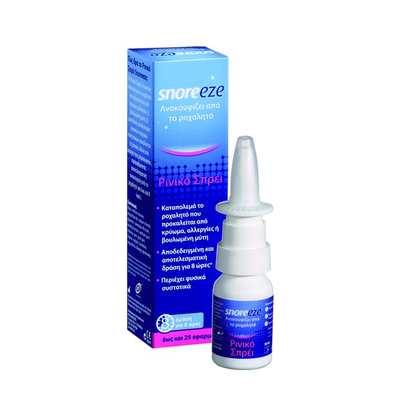 Snoreeze Nasal Spray 10ml (Spray Καταπολέμησης Ροχαλητού)