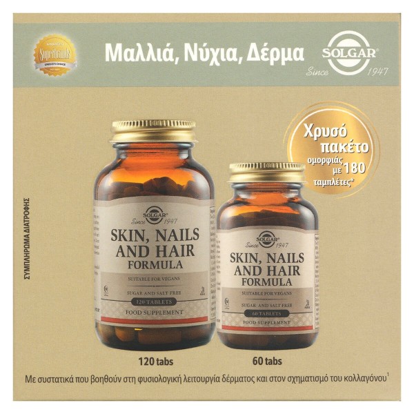 Solgar Skin, Nails and Hair Promo Pack 120+60 Tablets (Συμπλήρωμα Διατροφής Για Την Υγεία Των Μαλλιών, Νυχιών & Του Δέρματος) Solgar Skin, Nails and Hair Promo Pack 120+60 Tablets (Συμπλήρωμα Διατροφής Για Την Υγεία Των Μαλλιών, Νυχιών & Του Δέρματος)