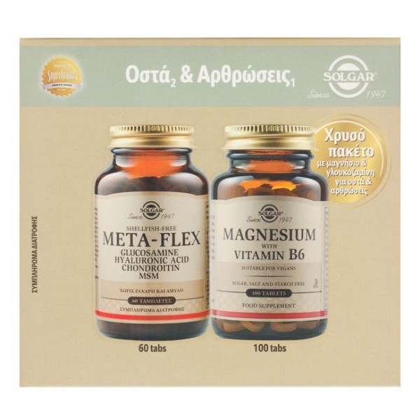 Solgar Meta-Flex Promo Pack Shellfish-Free (Glucosamine, Hyaluronic Acid, Chondroitin, MSM) 60 Tablets + Magnesium with Vitamin B6 100 Tablets Solgar Meta-Flex Promo Pack Shellfish-Free (Glucosamine, Hyaluronic Acid, Chondroitin, MSM) 60 Tablets + Magnesium with Vitamin B6 100 Tablets