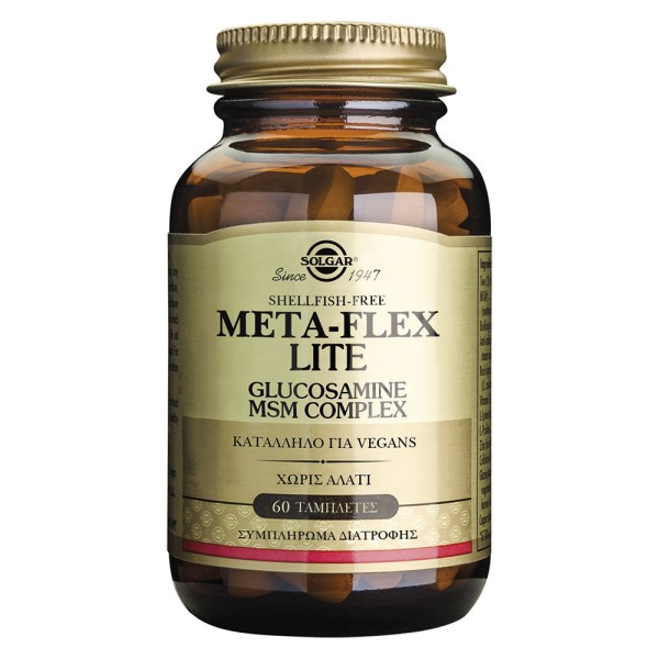 Solgar Metaflex Lite - Glucosamine MSM Complex 60 Tablets.