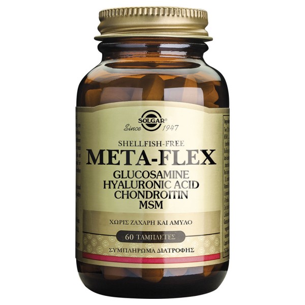 Solgar Meta-Flex Shellfish-Free (Glucosamine, Hyaluronic Acid, Chondroitin, MSM) 60 Tablets.