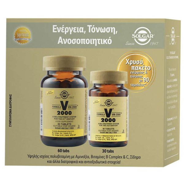 Solgar Formula VM-2000 Promo Pack 60+30 Tablets (Πολυβιταμίνη για Ενέργεια & Τόνωση του Οργανισμού) Solgar Formula VM-2000 Promo Pack 60+30 Tablets (Πολυβιταμίνη για Ενέργεια & Τόνωση του Οργανισμού)