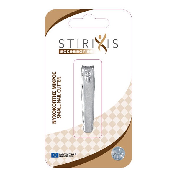 Stirixis Accessories Nail Cutter Small (μικρός νυχοκόπτης) Ref:160838