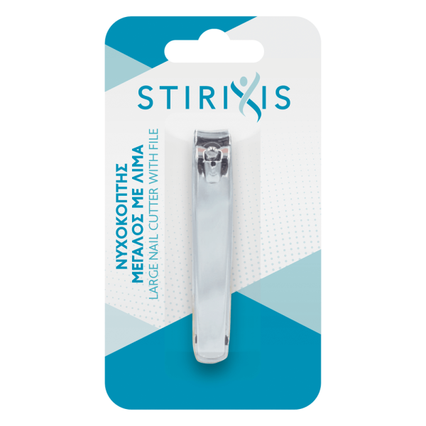 Stirixis Accessories Large Nail Cutter with File 1pc Ref:160548 (μεγάλος νυχοκόπτης) 