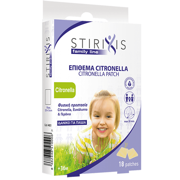 Stirixis Family Line Εντομοαπωθητικά Αρωματικά Επιθέματα Σιτρονέλας 36m+ 18pcs