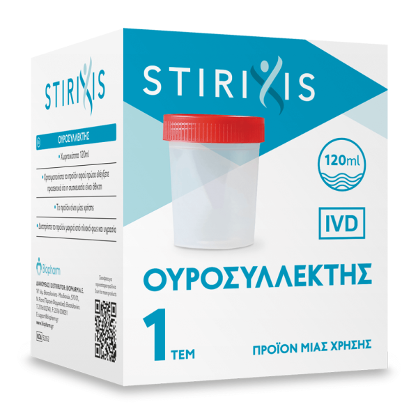 Stirixis Ουροσυλλέκτης / Κύπελο Ούρων 120ml