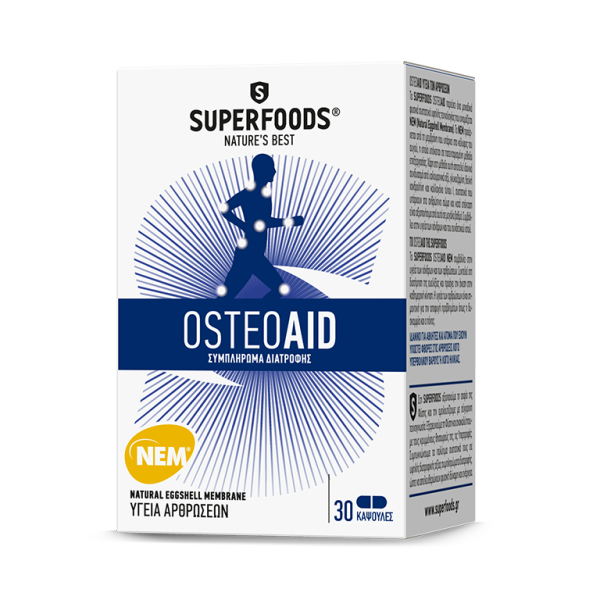 Superfoods OsteoAid 30caps (Συμπλήρωμα Διατροφής για την υγεία των Αρθρώσεων)