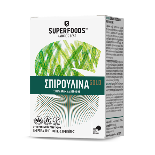 Superfoods Σπιρουλίνα Gold 180caps