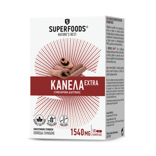 Superfoods Κανέλα Extra 50caps (Συμπλήρωμα Διατροφής Που Βοηθά στη Διατήρηση Φυσιολογικών Επιπέδων Γλυκόζης)