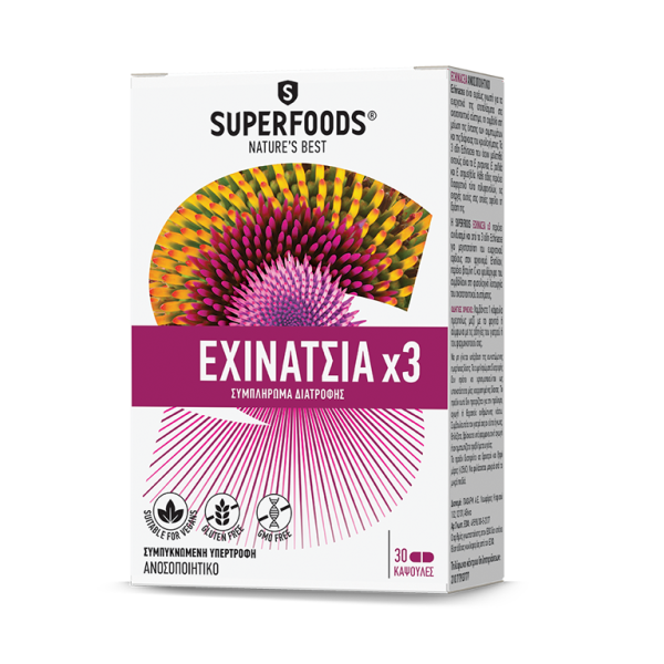 Superfoods Εχινάτσια 30caps (Συμπλήρωμα Διατροφής για την Ενίσχυση του Ανοσοποιητικού)