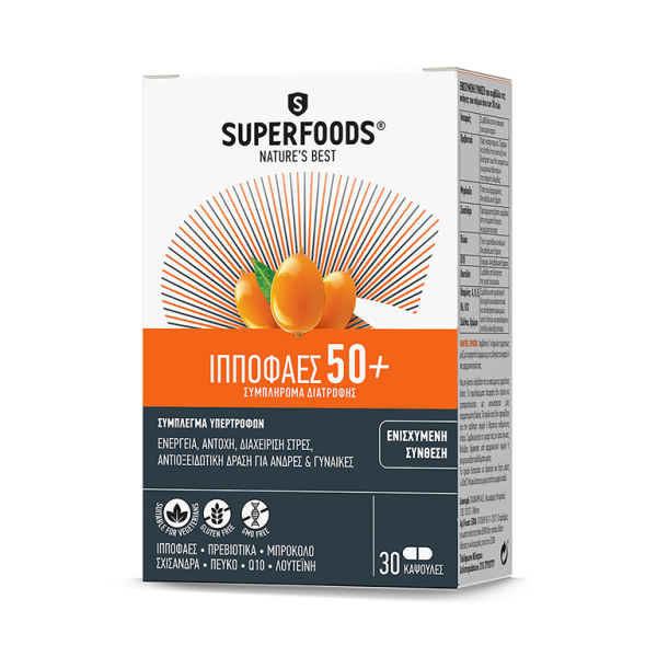 Superfoods Ιπποφαές 50+ 30caps (Συμπλήρωμα Διατροφής με Ιπποφαές για την Ενίσχυση του Οργανισμού)